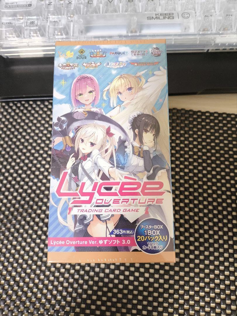 Lycee Overture/リセ/オーバーチュアゆずソフト3.0　2BOX yumeoriya_tc0001